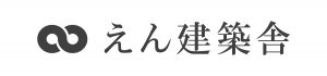 えん建築舎ロゴマーク